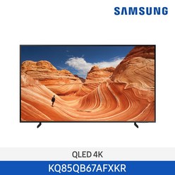[사업자전용] 삼성 85인치 스마트 티비 QLED 4K UHD 214cm KQ85QB67AFXKR