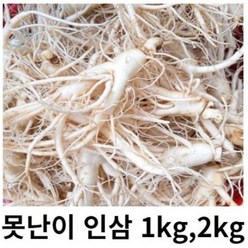 수삼6년근1kg