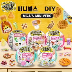 국내정식수입 MGA 미니벌스 미니버스 어항 라이프스타일 캡슐 메이크 잇 미니 푸드 카페 시리즈 Miniverse Make It Mini Food DIY 모형음식 만들기, 면류푸드