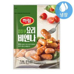 [닭고기몰] 하림 칼집 낸 요리비엔나, 1개, 1kg