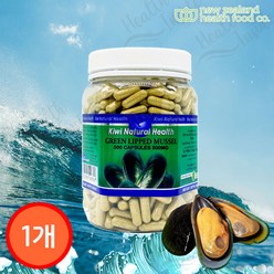 키위내추럴헬스 초록입홍합 500mg 500캡슐 1통 Kiwi Natural Health Green Lipped Mussel, 1개
