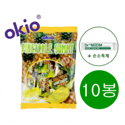오키오 파인애플 구미 젤리 80g x 10봉(손소독제증정), 10봉
