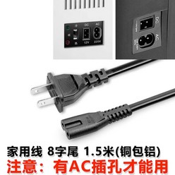 알피쿨 시가잭 호환 시거잭 12V 24V 가정용 220V 전원 공급 장치 차량용 자동차 차량 냉장고 어댑터, H.8. AC-220v선 8자꼬리 1.5mml