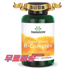 스완슨 밸런스 비타민 B 100 컴플렉스 100정 Swanson Vitamin B 100 Complex 사은품 증정, 1개