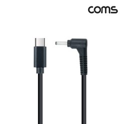 (COMS) USB 타입C DC전원(3.0/1.1) 케이블 1.5M/IF976 IF976