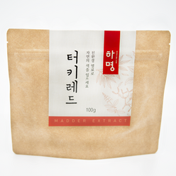 터키 레드 분말 100g (100g / 500g/ 1kg) 천연염료 천연염색재료