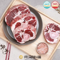 [국제식품] 명품한우모듬뼈 통사태 500g(곰탕용), 1팩