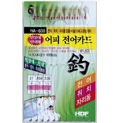 부산가자낚시-해동 어피전어카드 쥐치 자람돔 HA-630, 6-3-15, 1개