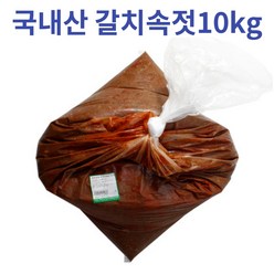 대용랻 식당용 업소용 젓갈 국내산 갈치속젓 10kg, 국낸산 갈치속젓 10kg