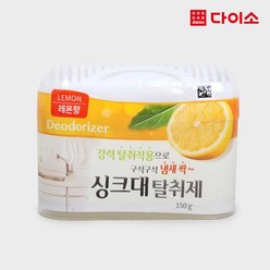 씽크대탈취제레몬 59166, 150g, 1개