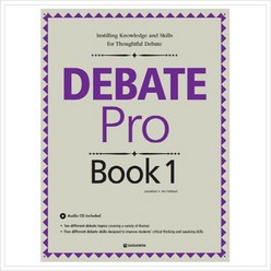 다락원 Debate Pro Book 디베이트 프로 북 1 - CD1장포함 (Debate Pro Book 시리즈), 단품
