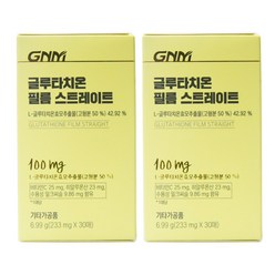 GNM 글루타치온 필름 스트레이트 / 콜라겐 히알루론산 비타민C 엘라스틴 밀크씨슬, 6.99g, 2개