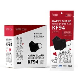 해피가드 KF94 마스크 50매 대형 100% 국산자재 개별포장 자체박스