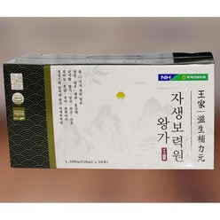 농협 왕가 자생보력원 50ml x 30포 쇼핑백 흑마늘 흑삼 블랙마카 장어 홍삼즙 엑기스 추석 명절선물 할머니 할아버지 부모님선물, 50ml × 30포