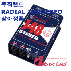 RADIAL J48 Stereo 다이렉트박스