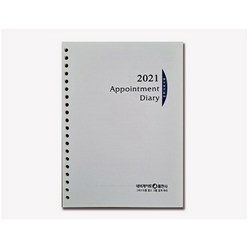 Appointment Diary(2021)(20공 리필), 네비게이토