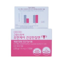 그린스토어 우먼케어 건강한질엔 170mg x 15캡슐 (유통기한 : 2024년 2월)