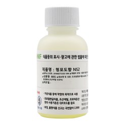 엔아이에프 청포도향 식용 액상 식품 향료, 80g, 1개