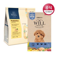 [LG생활건강] 시리우스 윌 강아지 사료 성견용 1kg + 프리바이오틱스 칠면조 1kg, 단품, 단품