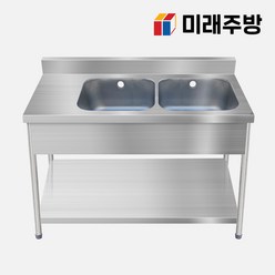 업소용 싱크대 1200 배수구 세트 씽크대 개수대 수전, 냉온 수전 미포함, 배수구 포함, 1200 2조 좌날