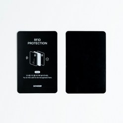 샘빌 차폐카드 중복인식 전자파 차단 교통카드, 블랙 SV423, 1개