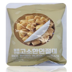 우리쌀로 만든 고소한 인절미 스낵 [콩고물 듬뿍 봉지과자] 56g x 6개 (무료배송)