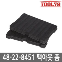 밀워키 48228451 팩아웃 폼 2PCS 맞춤 공구함