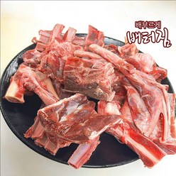 (배터짐) 흑염소잡뼈(사골 등뼈 목뼈 갈비뼈 등)램덤, 1개, 4kg