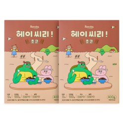 [2SET] 헤이씨리! 다이어트 프로틴 시리얼 400g x 2개 단백질 그래놀라 대용량 초코x초코