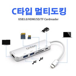 마이크로소프트 서피스고(Go) Type C to HDMI 멀티 도킹/허브/리더기, FA907 멀티도킹