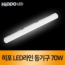 HIPPO LED등기구 일자등 십자등, LED일자등_70W_주광색