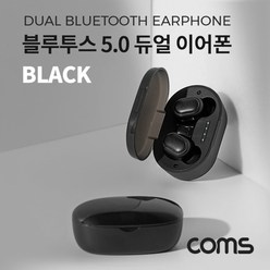 (주)사라반도체 SR2355 Coms 블루투스5.0듀얼이어폰(SRTWS-04)Black 무선이어폰 핸즈프리