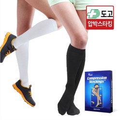 도고 렉스타 100 의료용압박스타킹 양말무릎형 20-30mmHg, Dark Gray