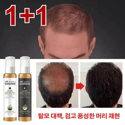 1+1천연 식물 추출물 발모제 30ml *2두피건강 샴푸 두피 활성화 탈모 감소 두피케어 헤어샴푸 탈모 대책, 30ml+30ml*3