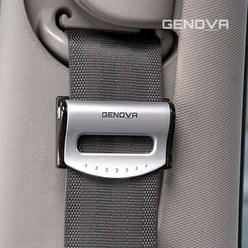 제노바 에센셜 벨트클립 2P 자동차 안전벨트 클립, 블랙