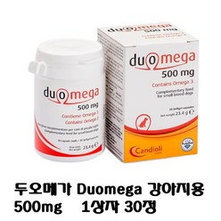 두오메가 독 Duomega Dogs 500mg / 캡슐 / 강아지 오메가3