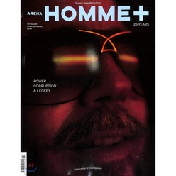 Arena Homme Plus (반년간) : 2019년 No.52 W/S, Emap East Ltd.