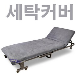 라꾸라꾸커버 라꾸라꾸 침대시트커버 싱글 더블 일반형