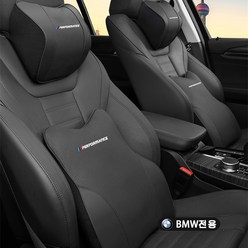 BMW 차량용 허리쿠션 목쿠션 슈트 메모리폼 1+1, 블랙, 허리쿠션+목쿠션