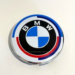 BMW 50주년 휠캡 G바디 56mm 클립형 1대분 4개세트, 4개