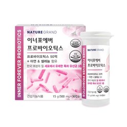 네이처그랜드 - 이너포에버 프로바이오틱스 500mg x 30캡슐, 30정, 이너포에버 포스트바이오틱스 1박스(1개월), 30정