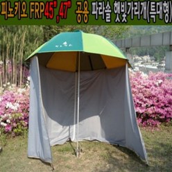 [피노키오] 파라솔 햇빛가리개 특대형 (6면) (45 47인치 공용)[파라솔 미포함]