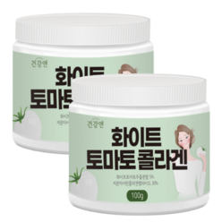 화이트 토마토 분말 콜라겐 가루 100% 토마토미백 이너뷰티 먹는 자외선차단제 히알루론산 엘라스틴 함유 식약처인증, 100g, 2개