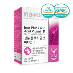 철분 엽산 비타민D 비타민B12 800mg x 60정 2개월분 철분제, 1개