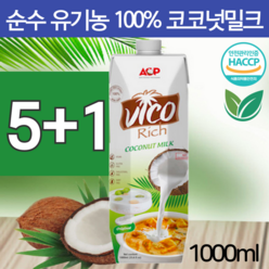 첨가물없는 야자유 유기농 비코 리치 코코넛밀크 100% 퓨어 순수 식물성 우유 코코넛 우유 음료 과즙 과채 주스 쥬스 원액 330ml 1000ml 6개, 330ml 12개, 12개