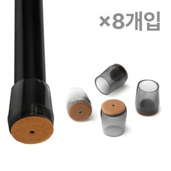 체어서퍼 의자발커버 블랙투명 원형 XS (허용범위 1.27cm~1.37cm), 8개입 (의자2개용)