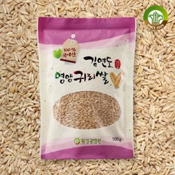 [김연도혼합곡] 웰빙 햇 귀리 500g x 5봉, 단품