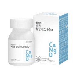 웰러스 바른 칼슘마그네슘D 120정 1병 (1개월분)