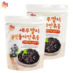 오물조물얌얌 새우멸치 돌자반 볶음 300g x2개, 2개