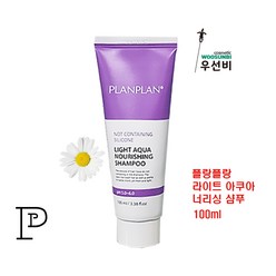 플랑플랑 라이트 아쿠아 너리싱 샴푸 헤어마스크 모음1, 라이트 아쿠아 너리싱 샴푸 100ml